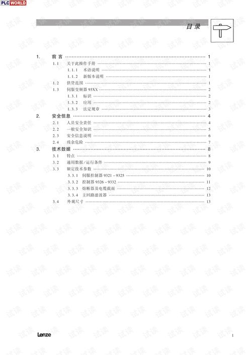 华为电脑字帖怎么下载(华为电脑字帖下载指南) 华为电脑字帖怎么下载(华为电脑字帖下载指南)