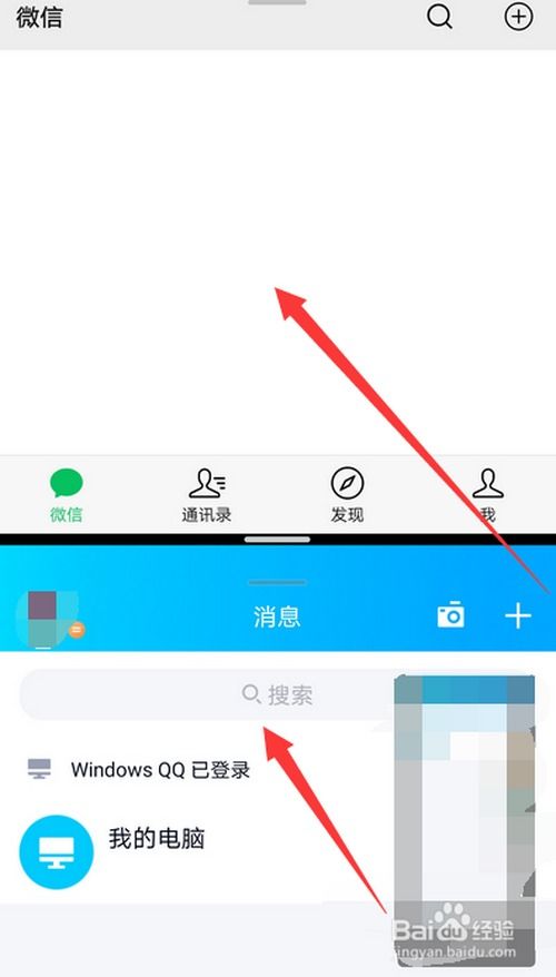 电脑分屏怎么设置 华为(华为电脑分屏设置详解) 电脑分屏怎么设置 华为(华为电脑分屏设置详解)
