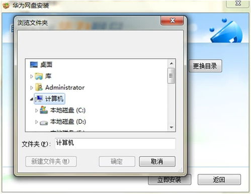 华为电脑怎么下载access(华为电脑如何下载并安装Microsoft Access数据库)