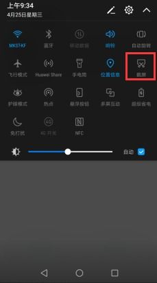 华为电脑怎么切换热键(华为电脑热键切换操作指南) 华为电脑怎么切换热键(华为电脑热键切换操作指南)