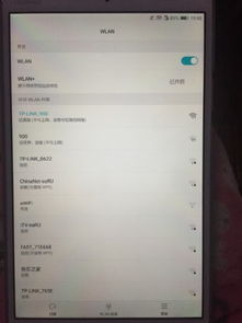 华为电视电脑怎么连接(华为电视与电脑连接，简单操作指南)
