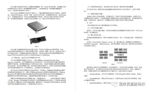 华为电脑怎么调性能(华为电脑性能调整指南) 华为电脑怎么调性能(华为电脑性能调整指南)