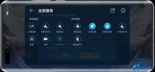 电脑怎么下载华为游戏(华为游戏下载指南，如何在电脑上轻松下载华为游戏)