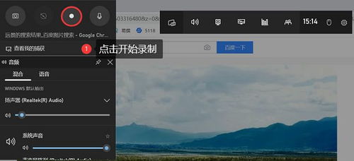 华为电脑怎么录制视频(华为电脑视频录制全攻略) 华为电脑怎么录制视频(华为电脑视频录制全攻略)