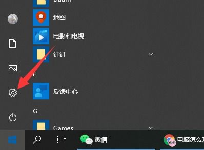 华为电脑怎么换系统(华为电脑换系统详细教程)