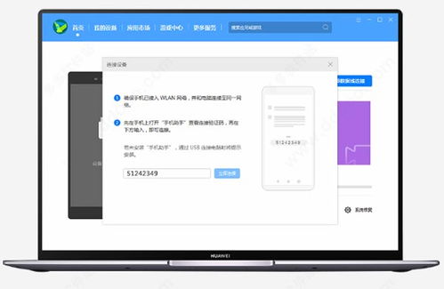 华为电脑组件怎么删除(华为电脑组件删除教程,一步步教你如何卸载电脑组件) 华为电脑组件怎么删除(华为电脑组件删除教程,一步步教你如何卸载电脑组件)