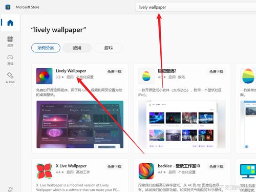 华为电脑壁纸怎么动(华为电脑壁纸动态设置教程) 华为电脑壁纸怎么动(华为电脑壁纸动态设置教程)