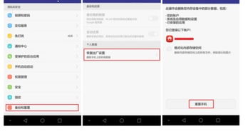 华为电脑怎么出厂设置(华为电脑如何恢复出厂设置) 华为电脑怎么出厂设置(华为电脑如何恢复出厂设置)