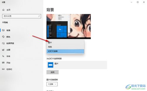 壁纸怎么更换电脑华为(电脑壁纸更换教程,华为电脑壁纸如何轻松更换? 壁纸怎么更换电脑华为(电脑壁纸更换教程,华为电脑壁纸如何轻松更换?