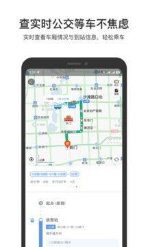 华为电脑地图怎么使用(华为电脑地图使用指南，轻松掌握地图功能，享受智能生活)