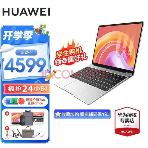 华为电脑显卡怎么选(华为电脑显卡选择指南) 华为电脑显卡怎么选(华为电脑显卡选择指南)