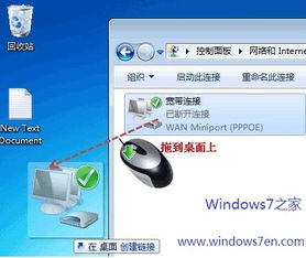 电脑怎么连接华为宽带(电脑连接华为宽带的详细步骤指南) 电脑怎么连接华为宽带(电脑连接华为宽带的详细步骤指南)
