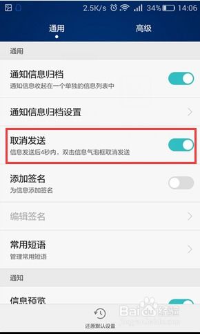 华为电脑广告怎么取消(如何取消华为电脑广告,详细步骤与实用技巧) 华为电脑广告怎么取消(如何取消华为电脑广告,详细步骤与实用技巧)