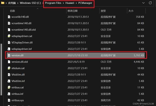 华为电脑闪烁怎么处理(华为电脑闪烁故障处理指南)