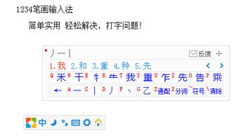 华为电脑字符怎么打(华为电脑字符输入指南,轻松掌握打字技巧) 华为电脑字符怎么打(华为电脑字符输入指南,轻松掌握打字技巧)