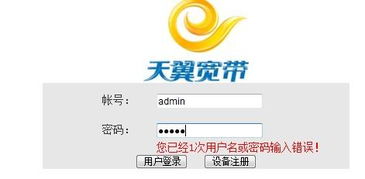 华为怎么wifi连电脑(华为设备WiFi连接电脑，详细步骤与解决方案)