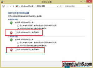华为电脑广告怎么关掉(如何关掉华为电脑广告,方法与策略详解) 华为电脑广告怎么关掉(如何关掉华为电脑广告,方法与策略详解)