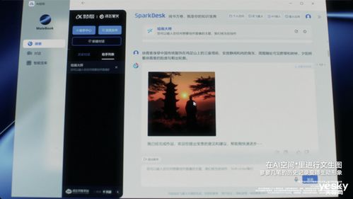 华为电脑怎么分享视频(华为电脑视频分享全攻略，轻松传递视觉盛宴)