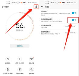 华为电脑怎么编页码(华为电脑如何轻松编页码，详细步骤与操作指南)