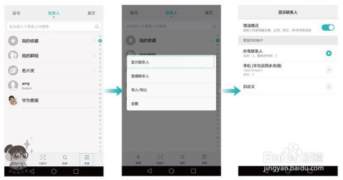 华为电脑怎么编页码(华为电脑如何轻松编页码，详细步骤与操作指南)