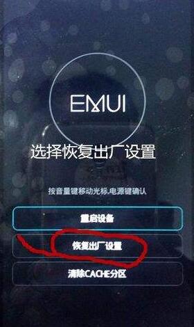 电脑怎么解除华为账号(电脑解除华为账号的步骤详解)
