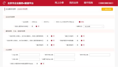 华为电脑转行怎么操作(华为电脑转行操作指南) 华为电脑转行怎么操作(华为电脑转行操作指南)