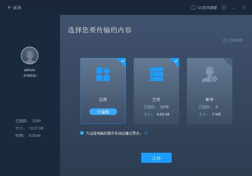 怎么传送数据华为电脑(华为电脑数据传送全攻略,轻松实现高效数据传输) 怎么传送数据华为电脑(华为电脑数据传送全攻略,轻松实现高效数据传输)