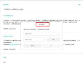 电脑华为账户怎么注销(华为账户注销步骤详解)