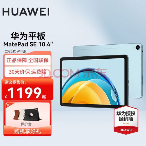 华为音乐怎么在电脑(华为音乐在电脑上的使用指南) 华为音乐怎么在电脑(华为音乐在电脑上的使用指南)