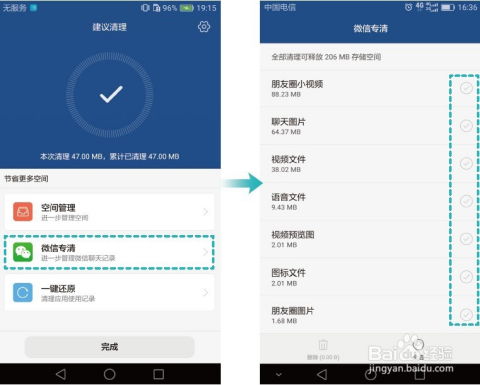 怎么优化华为电脑内存(华为电脑内存优化指南) 怎么优化华为电脑内存(华为电脑内存优化指南)
