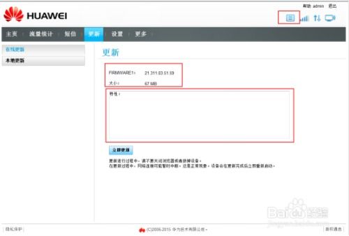 华为电脑怎么关掉引擎(华为电脑如何关闭引擎，详细步骤与操作指南)