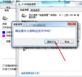 华为电脑条纹怎么清除(华为电脑条纹清除方法与常见问题解析)
