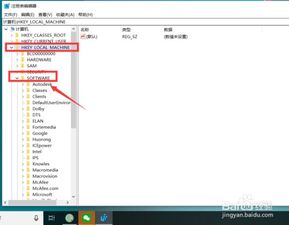 华为电脑cad怎么卸载(华为电脑CAD软件的卸载步骤详解) 华为电脑cad怎么卸载(华为电脑CAD软件的卸载步骤详解)