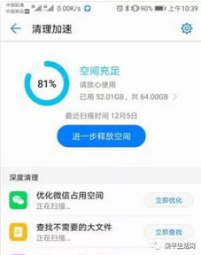 华为电脑怎么用不卡(华为电脑使用流畅不卡顿的秘诀) 华为电脑怎么用不卡(华为电脑使用流畅不卡顿的秘诀)