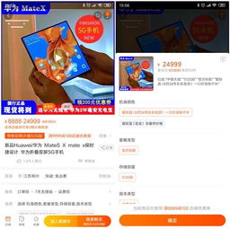 华为电脑怎么下淘宝(华为电脑如何下载淘宝购物平台) 华为电脑怎么下淘宝(华为电脑如何下载淘宝购物平台)