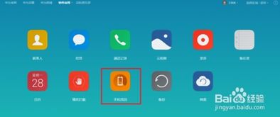 华为电脑怎么找内存(华为电脑内存查找指南) 华为电脑怎么找内存(华为电脑内存查找指南)