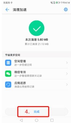 华为电脑内存怎么删除(华为电脑内存清理全攻略,轻松删除多余内存) 华为电脑内存怎么删除(华为电脑内存清理全攻略,轻松删除多余内存)