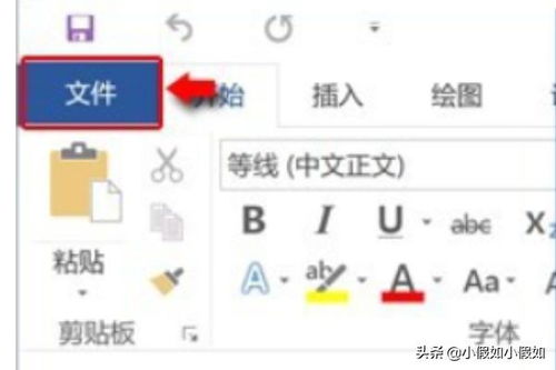 华为电脑怎么删除office(华为电脑如何删除Office软件)
