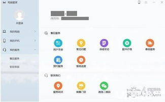华为电脑怎么省电模式(华为电脑省电模式,优化能源管理,提升续航体验) 华为电脑怎么省电模式(华为电脑省电模式,优化能源管理,提升续航体验)