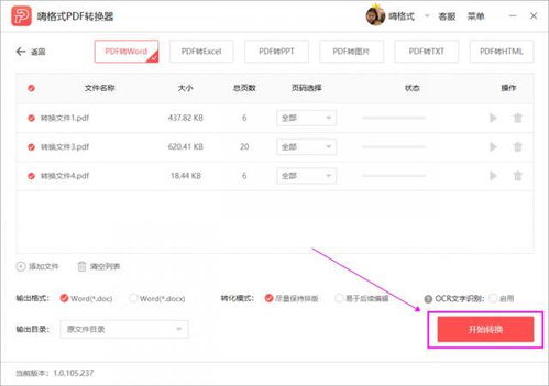 华为电脑怎么读文字(华为电脑文字读取功能详解，如何轻松读取文本信息)