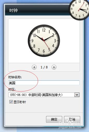 华为电脑时钟怎么调整(华为电脑时钟调整步骤详解) 华为电脑时钟怎么调整(华为电脑时钟调整步骤详解)