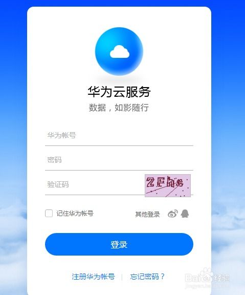 华为电脑怎么查品牌(华为电脑品牌查询指南) 华为电脑怎么查品牌(华为电脑品牌查询指南)
