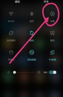 华为电脑怎么设置音频(华为电脑音频设置详解，轻松调整你的电脑音效)