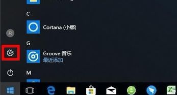 华为电脑怎么设置音频(华为电脑音频设置详解，轻松调整你的电脑音效)
