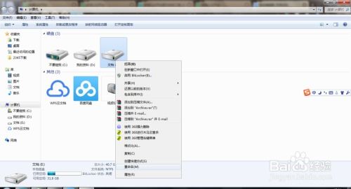 华为电脑盘怎么命名(华为电脑磁盘命名的详细指南) 华为电脑盘怎么命名(华为电脑磁盘命名的详细指南)
