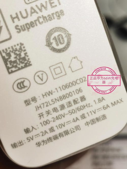 怎么鉴定华为电脑真假(如何鉴定华为电脑真假) 怎么鉴定华为电脑真假(如何鉴定华为电脑真假)