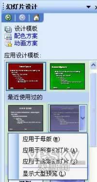 华为电脑怎么合成ppt(华为电脑PPT合成指南,轻松制作高质量演示文稿) 华为电脑怎么合成ppt(华为电脑PPT合成指南,轻松制作高质量演示文稿)