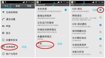 怎么调电脑时间华为(华为电脑时间调整指南,轻松掌握设置技巧) 怎么调电脑时间华为(华为电脑时间调整指南,轻松掌握设置技巧)