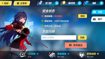 崩坏电脑怎么玩华为(崩坏电脑上的华为游戏攻略，如何玩转崩坏游戏在华为设备上)