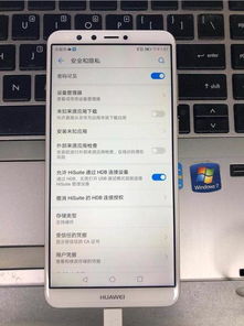 电脑怎么备份华为手机(电脑如何备份华为手机数据，全面指南)